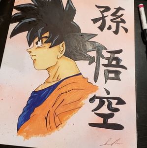 Son goku framed art